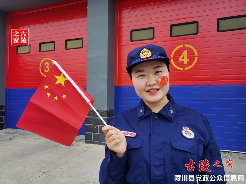 消防蓝小姐姐祝祖国母亲节日快乐+李晋+15835615455.jpg