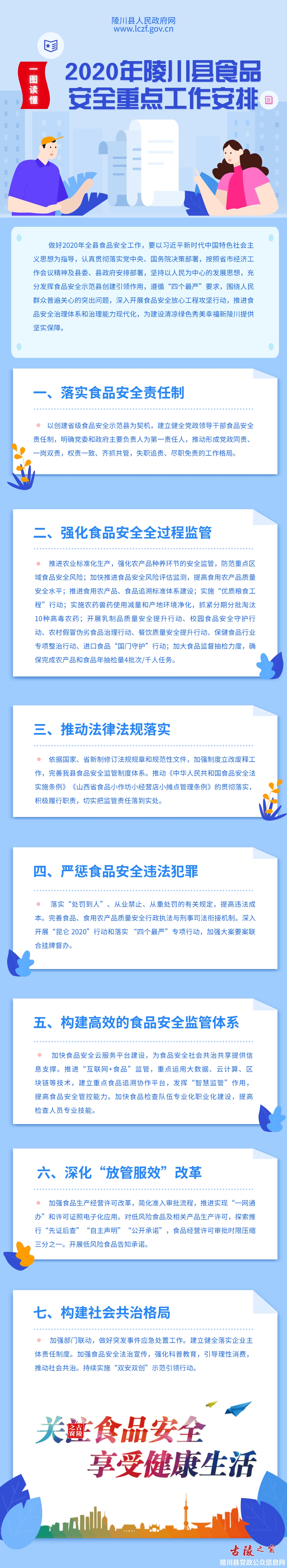 微信图片_20200904110139.jpg