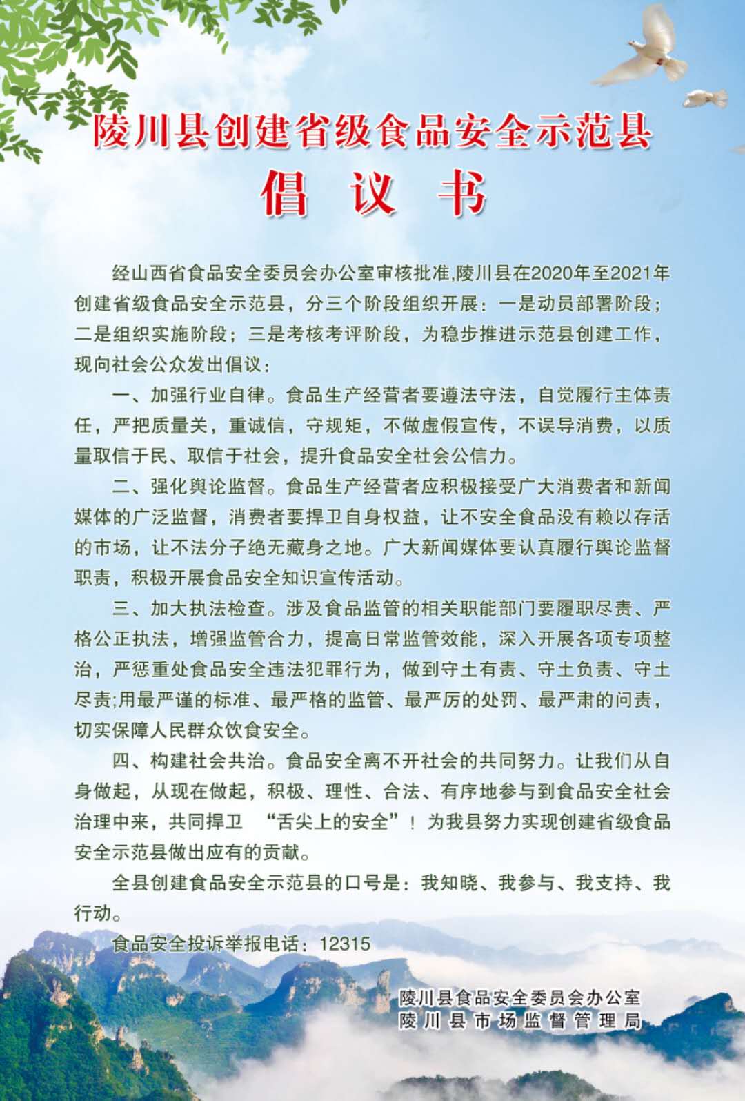 微信图片_20200907083107.jpg
