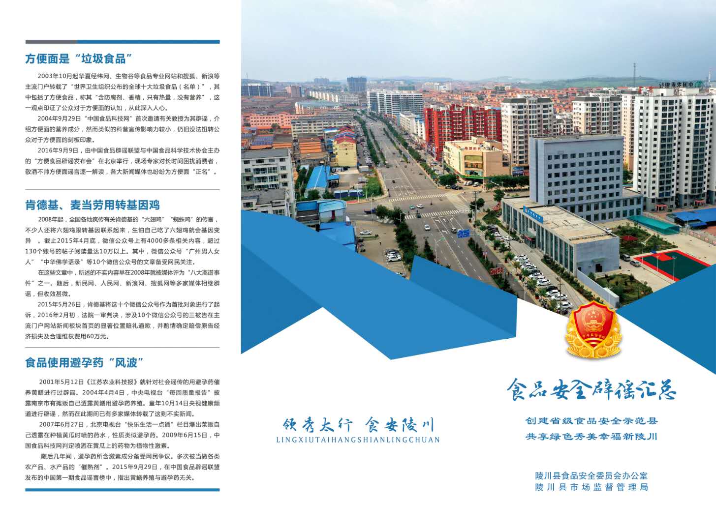 微信图片_20200907083044.jpg